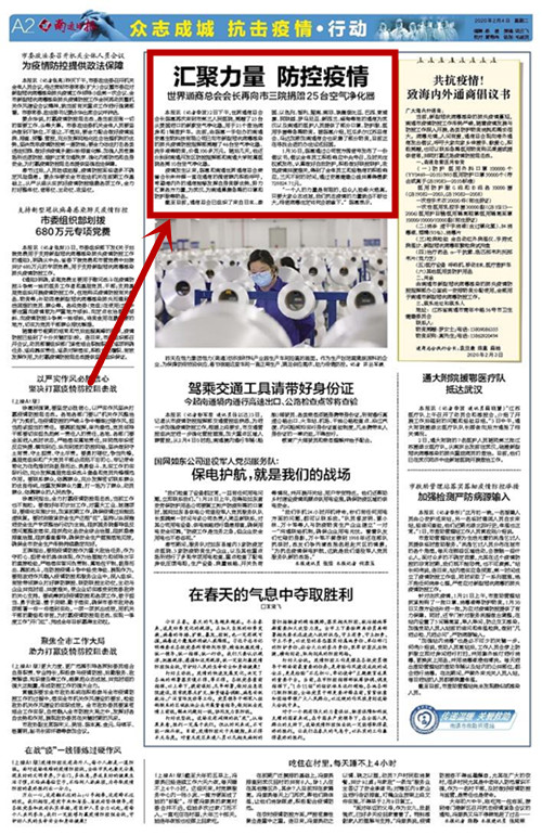 J9.COM·(国际)直营公司