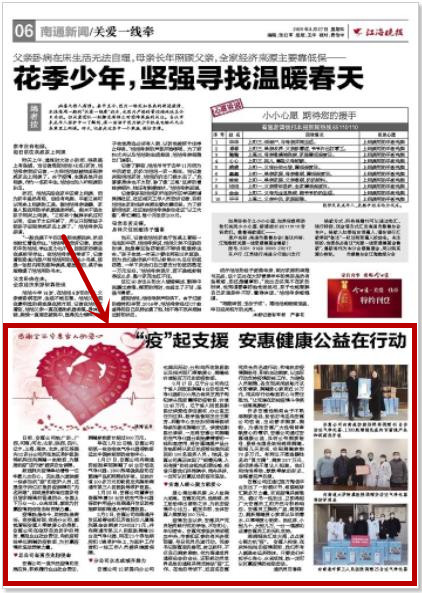 J9.COM·(国际)直营公司