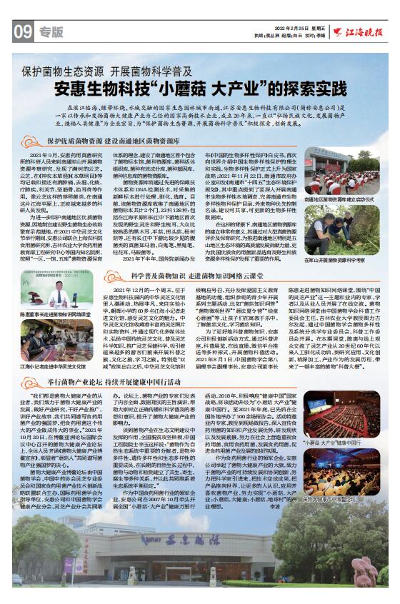 J9.COM·(国际)直营公司 J9.COM·(国际)直营公司