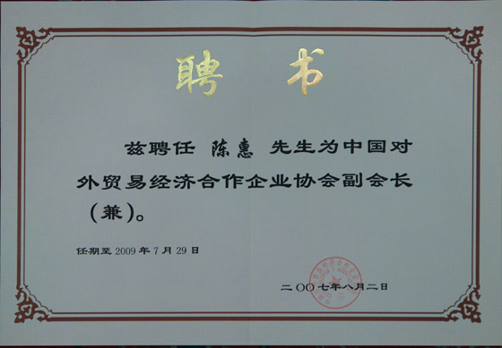 J9.COM·(国际)直营公司 J9.COM·(国际)直营公司